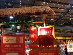 -庭苑饭香·生态餐厅(动物园店)