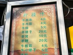 -同来顺烧烤餐厅(哈尔滨道店)