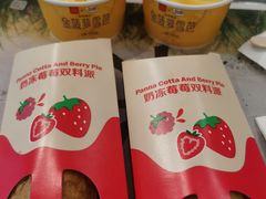 -麦当劳(季华好又多店)