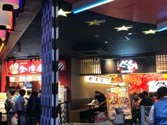 -章鱼烧博物馆(TAKOYAKI PARK)