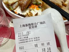 -西贝(上海新梅广场店)