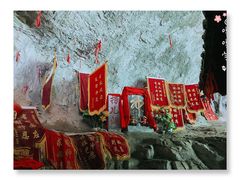 -藏山旅游风景区