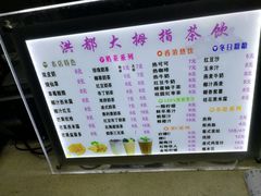 -洪都大拇指(洪都店)