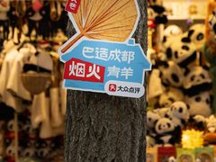 -奎星楼街