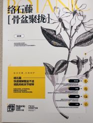 -美丽妈妈产后恢复中心(南桥旗舰店)