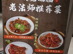 -老瑞福上海菜(人民广场店)