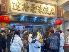 -達揚原味燉品(文明路店)