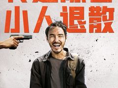 -SFC动漫主题影院(美罗城店)