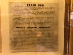 -鼎泰丰(渔阳店)