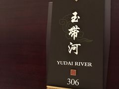 -无锡日航饭店