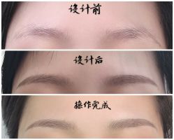 点击看大图 -久匠·野生眉半永久纹绣