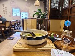 -芸南道·过桥米线(昆明老街旗舰店)