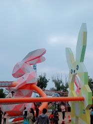 -季高兔窝窝亲子园(上海薰衣草公园店)