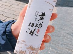 -香园茶社·金陵小灶(老门东店)