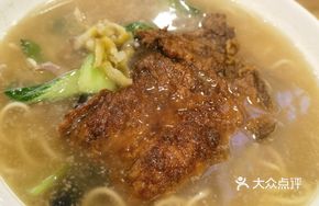 Whole Pig's Trotter and Tripe Noodles