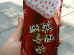 -康乐(滨江道店)