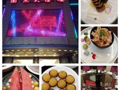 -国惠大酒楼(宝龙店)
