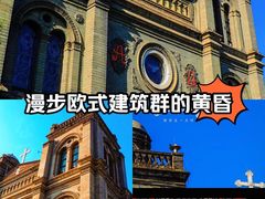 -天主教堂(莲池区)