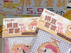 -龙湖西安曲江天街
