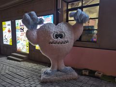 -AIMEEWQ(青岛大鲍岛店)