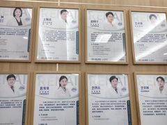 -上海仁爱医院口腔科 · 种植