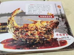 -奥华餐厅·老张记(台基厂店)