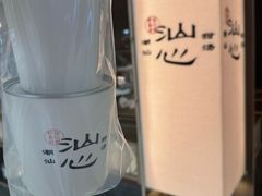 -杭州湖滨in77