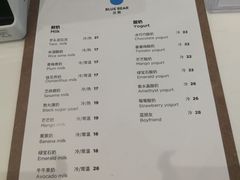 菜单-兰熊鲜奶(西直门凯德mall店)
