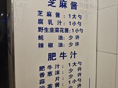 -楼外楼肥羊木炭火锅居(乐群街店)