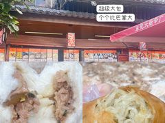 -细村农贸综合市场
