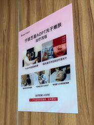 -Yestar宁波艺星整形医院