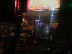 -抚琴第一烤(抚琴地铁站A口店)