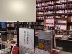 -茑屋书店(天目里店)