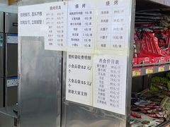 -宛平李记小吃(东关街店)