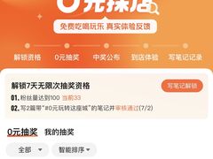 -上海宝华万豪酒店
