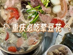 -海关荤豆花(洋河一路店)