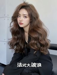 -魔型社烫染店