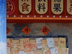 -汕头市小公园