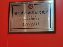 -曹祥泰(解放路店)