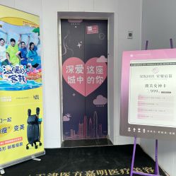 -医方嘉明医疗美容