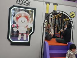 -孩子王童乐园(鹏瑞利青羊广场店)