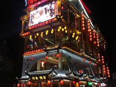 门面-印象鲵宴·张家界地标美食名片(溪布街店)