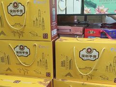 -鹏城八珍深圳特产手信(罗湖店)