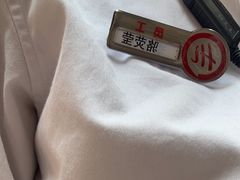 -海底捞火锅(吾悦广场店)