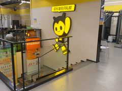 -FEELINGME乐刻包月私教馆·健身(澳门路店)