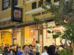 -德成饭店