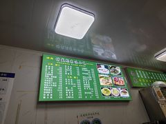 -增盛魁小吃店
