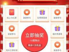 -常州购物中心(天宁区)