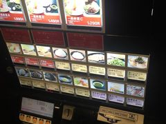 -一蘭拉面(新宿中央东口店)