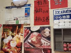 -陈陈火锅(较场口店)